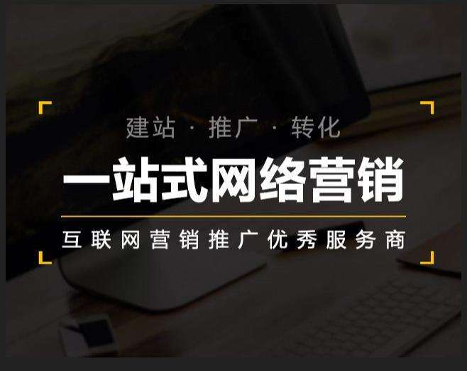塔城企业如何怎么利用网络推广抓取潜在客户
