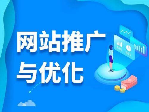 塔城电商类网络推广如何做才有更好的效果