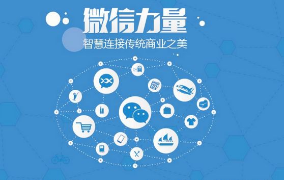 塔城微信开发可以帮助企业解决哪些难题？如何做呢？