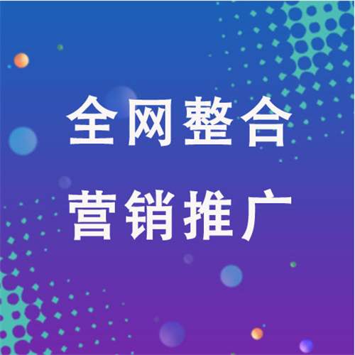 塔城企业网络推广老是没有客户的原因是什么呢