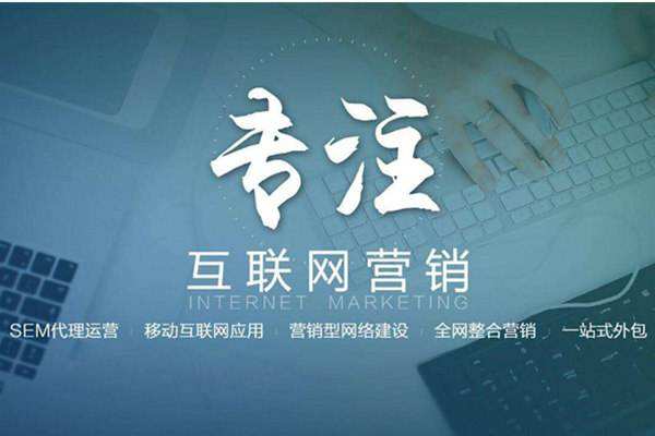 塔城电商行业做网络推广需要具备的条件有哪些