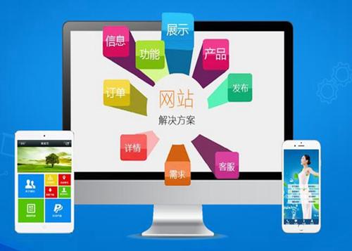 塔城如何进行网站设计才能突出产品的优势